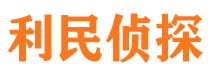 洛扎市婚姻出轨调查